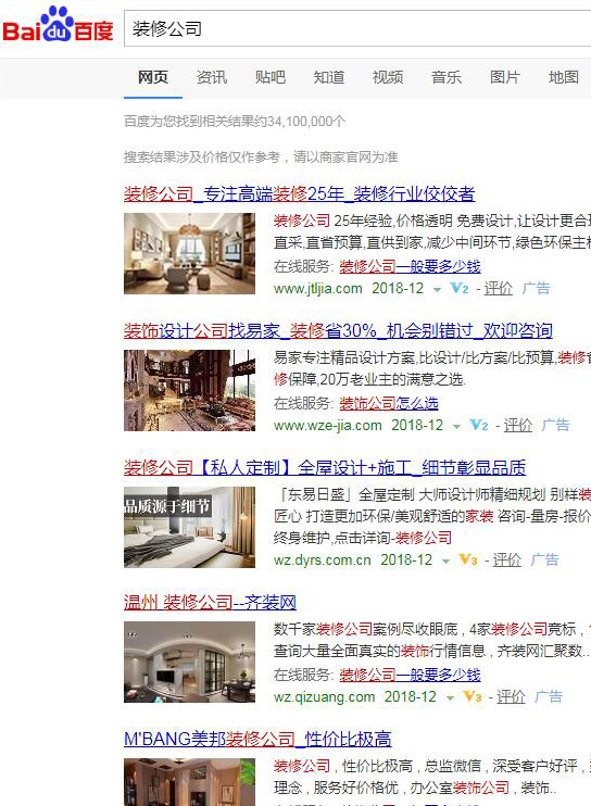 百度競(jìng)價(jià)和百度信息流區(qū)別有哪些 百度競(jìng)價(jià)和百度信息流區(qū)別有哪些